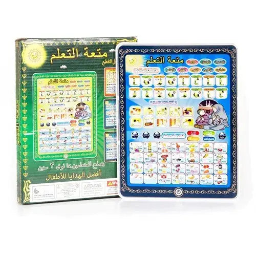 Islamic Tablet For Kids