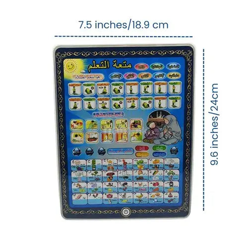 Islamic Tablet For Kids